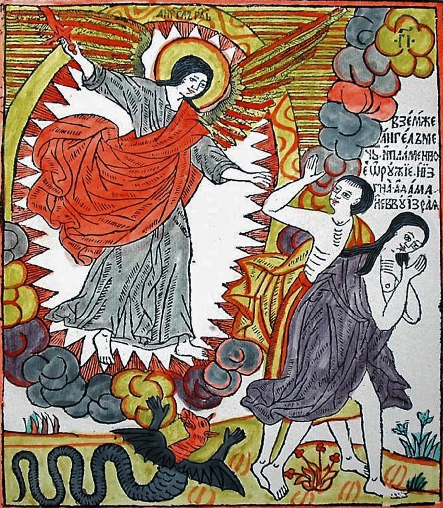 Лубок «Изгнание из рая», Василий Корень, 17 в.