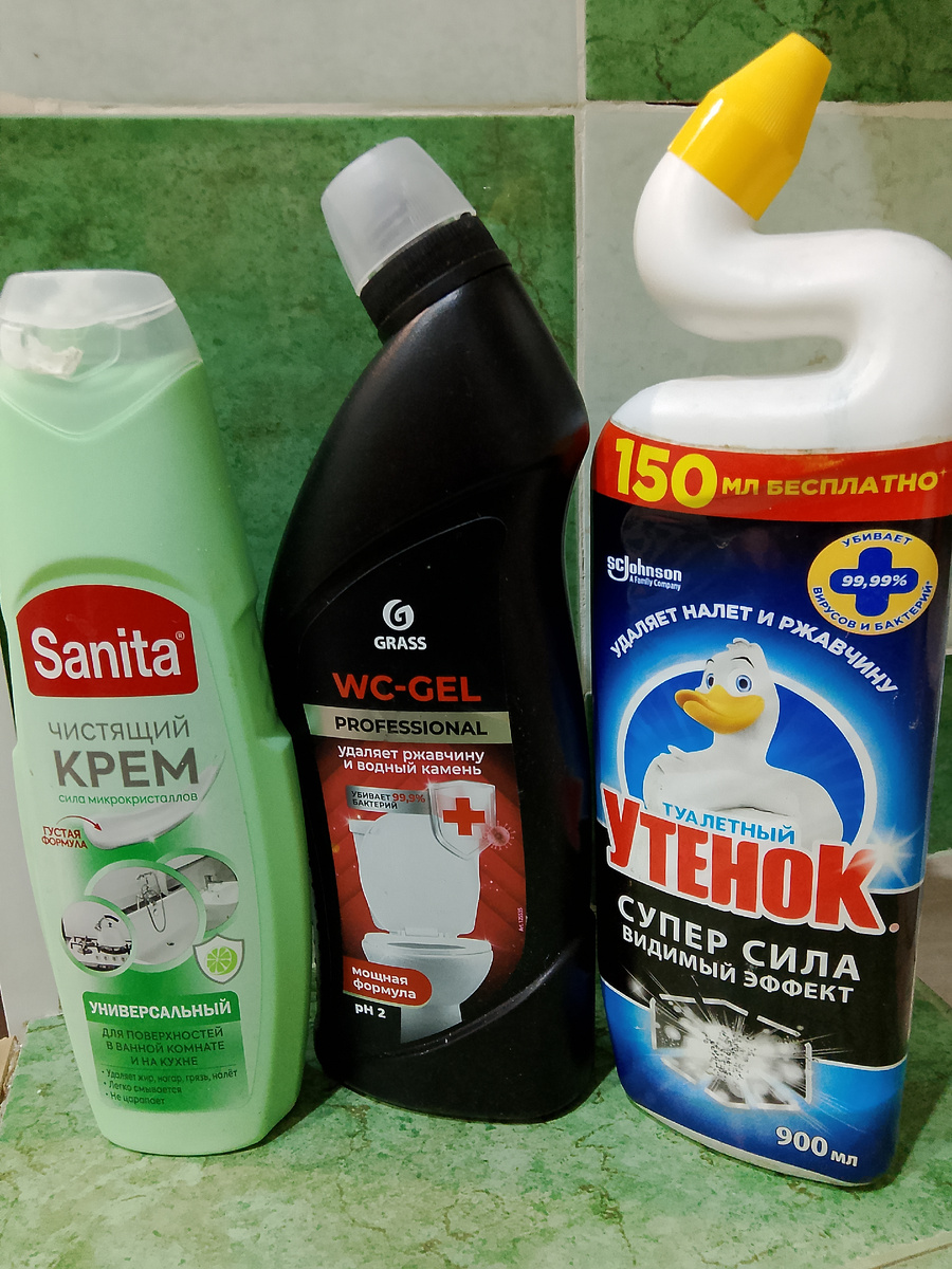Санита - чистящий крем хорошо чистит раковину, в её составе как будто много соды, немного губкой протираю поверхность и она блестит. Грасс - хорошо чистит ванную вот правда как в рекламе нанёс средство распределили губкой и смыл всё чисто, и стеклянную дверь от стиральной машины хорошо очищает, он прям универсальный. Ещё хорошо нашу ванную очищала санита в черной упаковке, но я её уже месяца три не где найти в продаже не могу, надо посмотреть на маркетплейсах. Туалетный утёнок с унитазом хорошо справляется, и систему отопления тоже хорошо очищает, я имею ввиду трубы которые по дому проложены