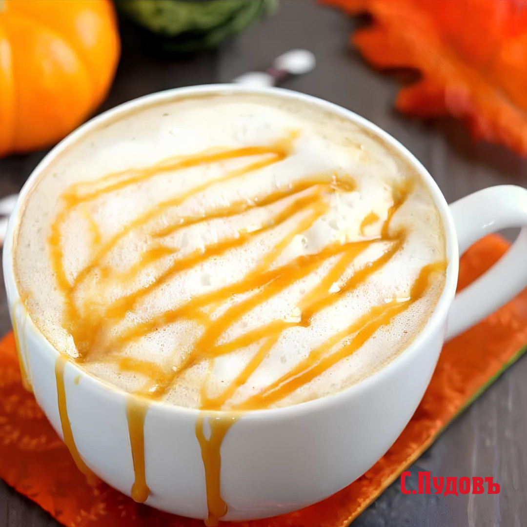 Кофе латте с карамелью и солью