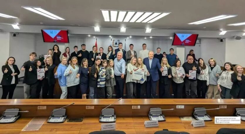 Фото: Магнитогорское городское Собрание депутатов