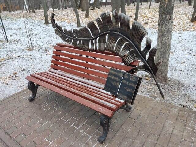 Источник: Парк культуры и отдыха города Выкса