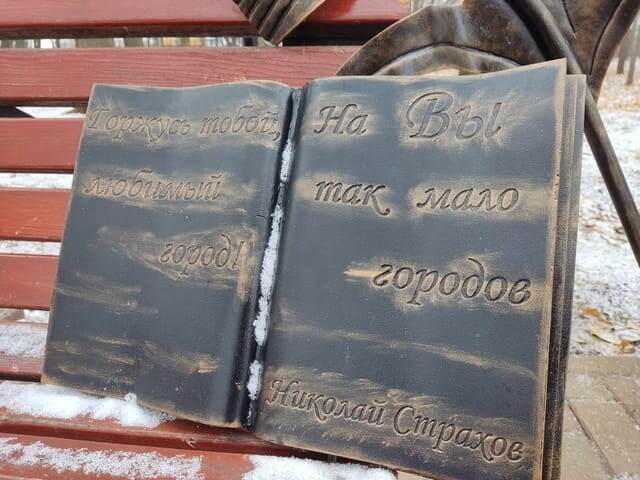 Источник: Парк культуры и отдыха города Выкса