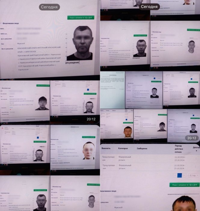 Ориентировки, разошедшиеся по местным чатам.