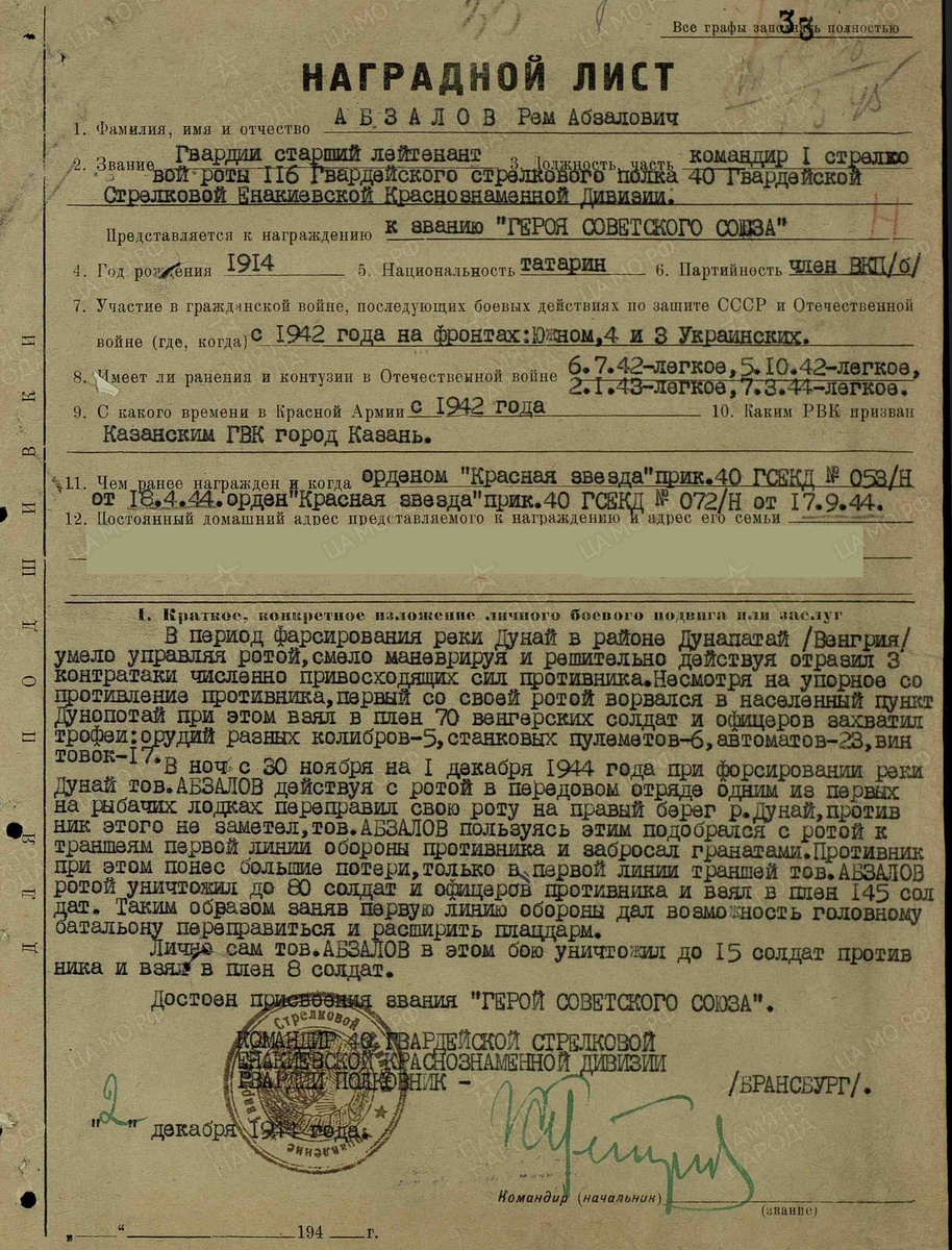 
Фото: предоставлено автором