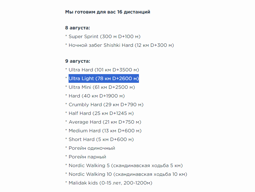 на любой вкус и цвет