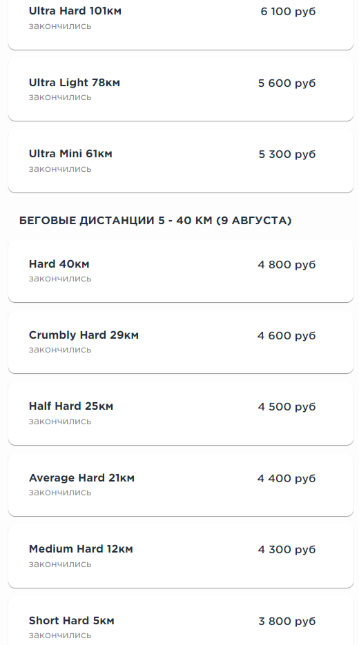 вы еще и платите за это?!