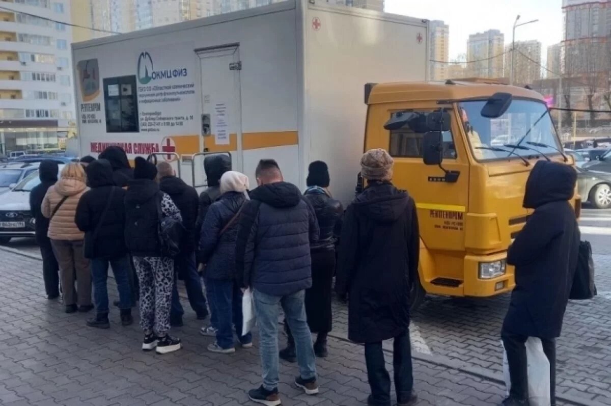    Акция «Здоровые легкие» пройдет в Екатеринбурге 13 и 14 ноября