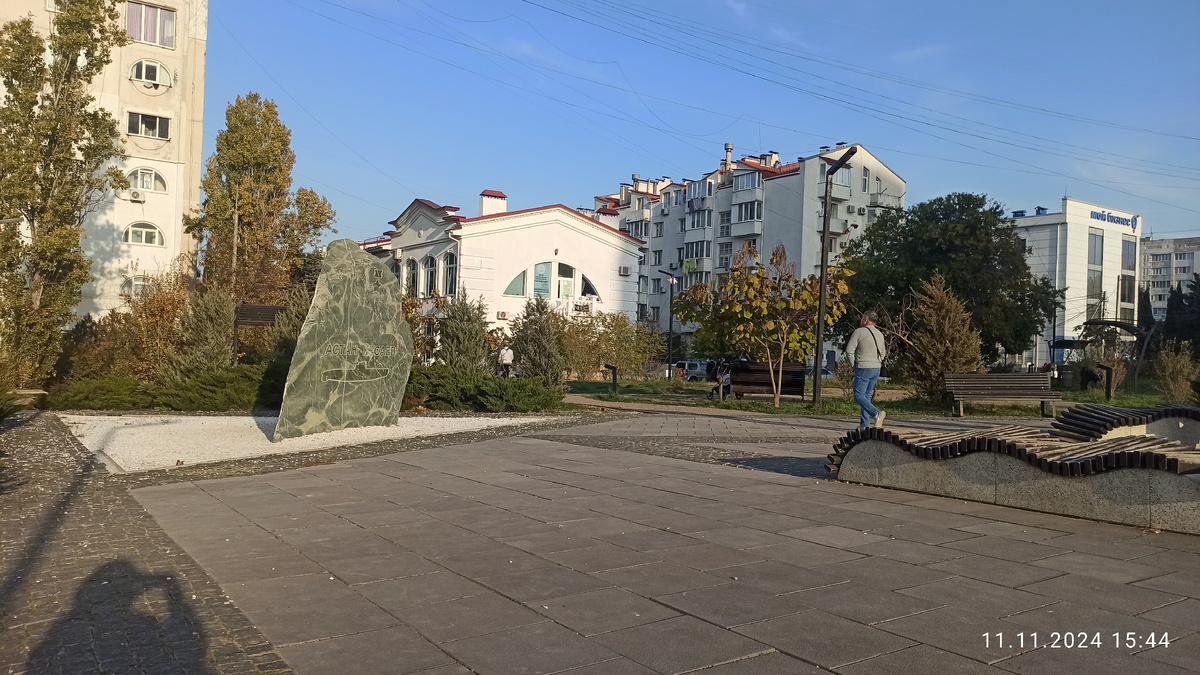 Севастополь, сквер Астана Кесаева