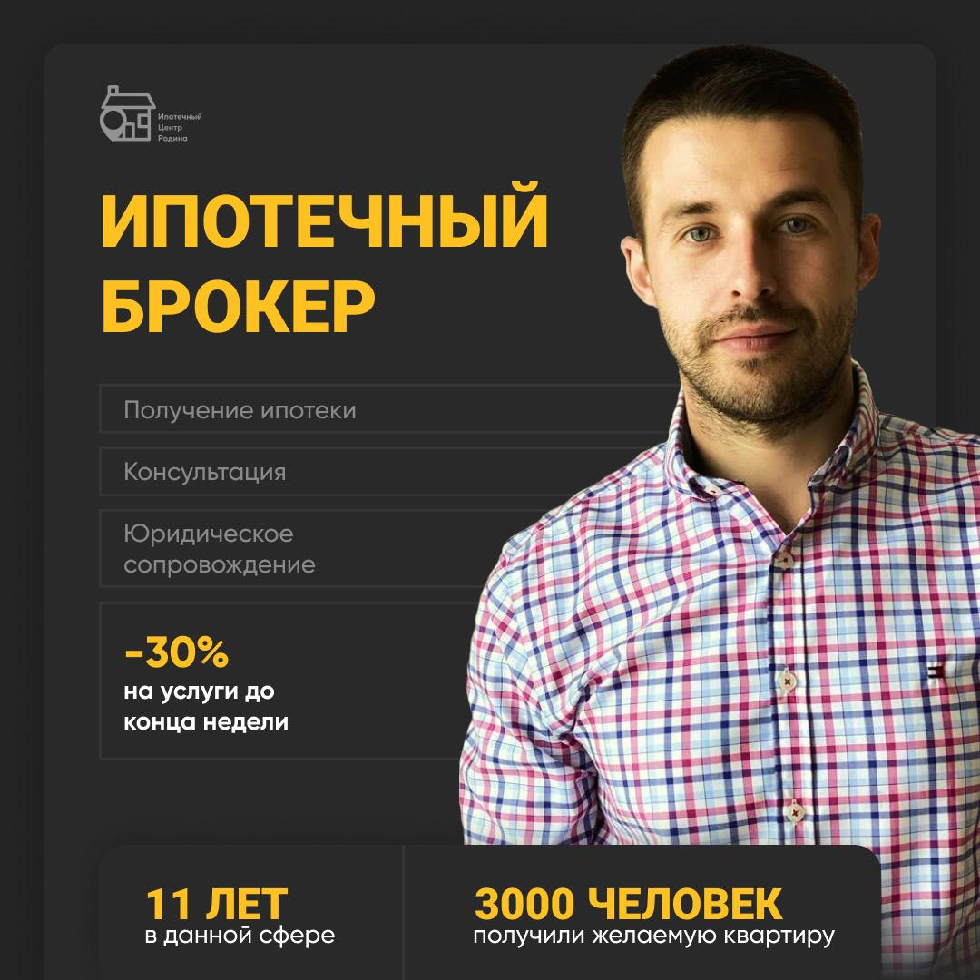 Взять ипотеку на покупку жилья