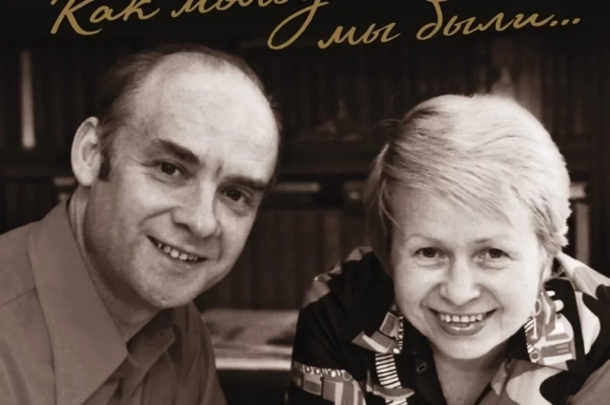    Надежда и боль Александры Пахмутовой.