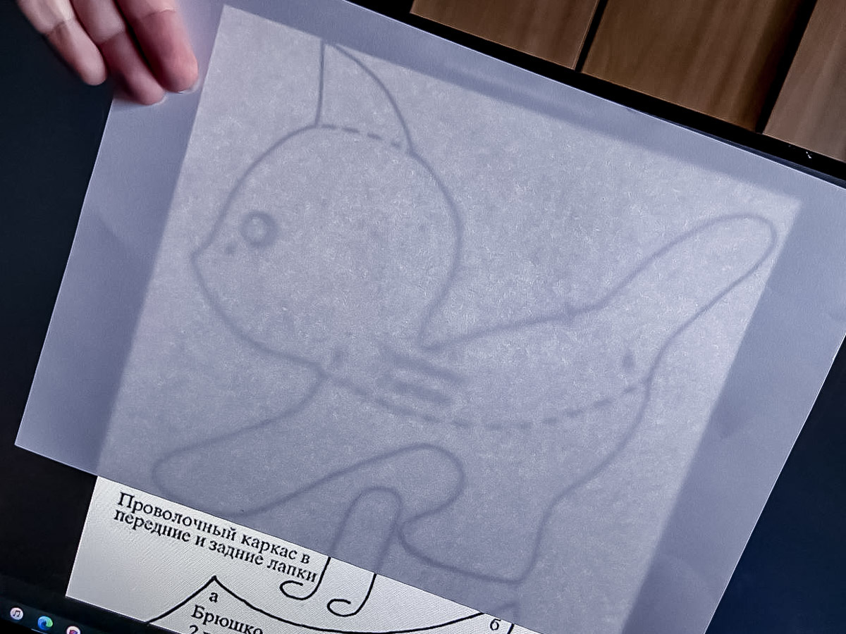 Приложила бумагу к монитору - и перевожу.