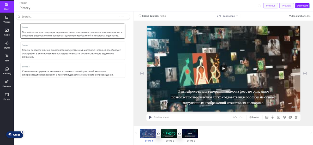    Иллюстрация: Виктория Лютая