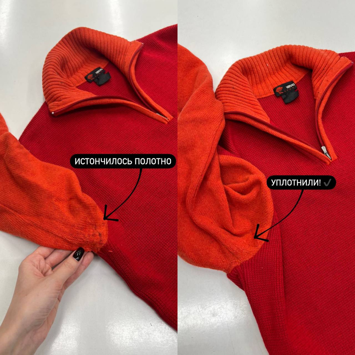 Пошив и ремонт одежды