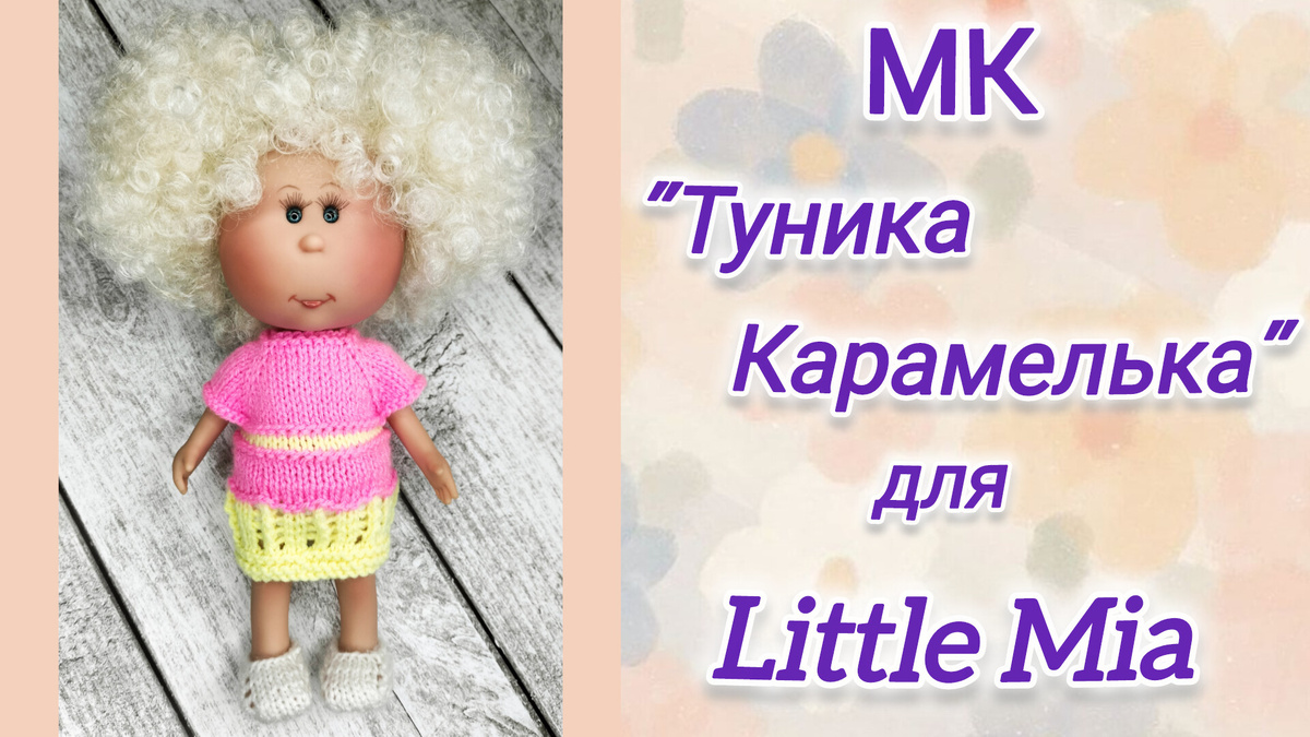 Распашная туника на спинке застёгивается на три пуговки.