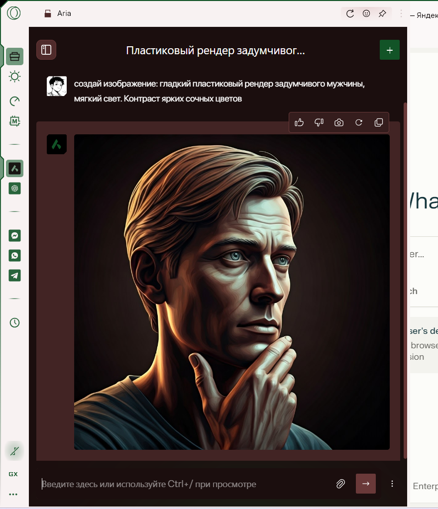 Качество создания изображений очень даже приличное для такой скорости. И при этом размеры картинки - больше 1000 px по каждой стороне.
