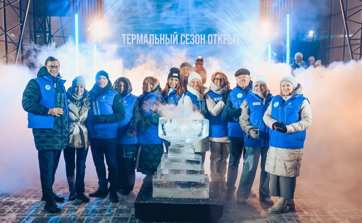    Тюменская область ярко объявила старт термального туристического сезона