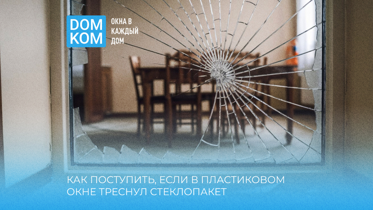 Качественные пластиковые окна покупайте у производителя