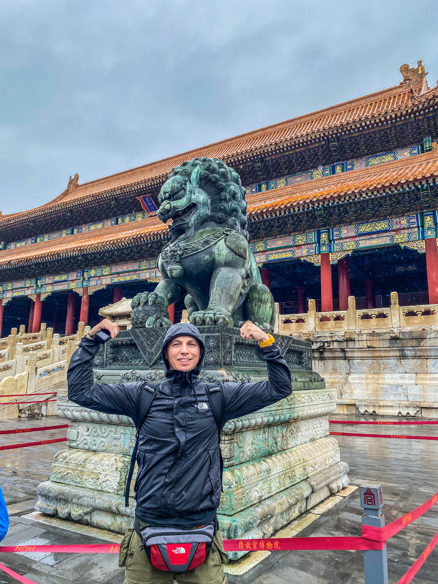 Запретный город