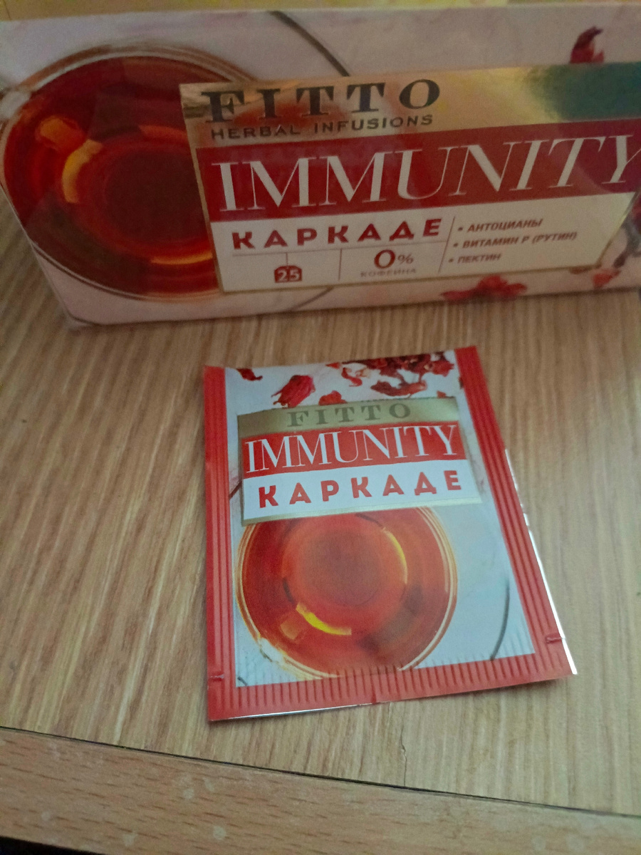 Так выглядит упаковка от чая .