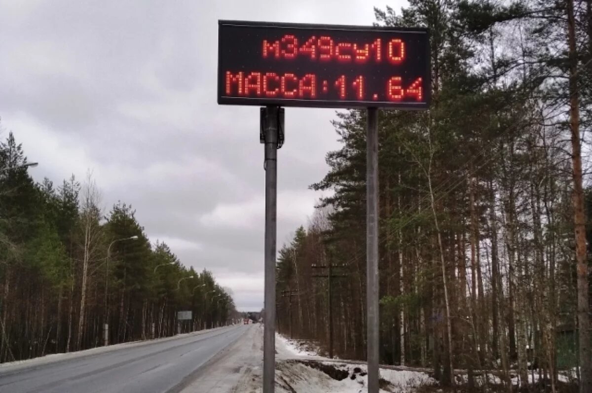    На Ямале готовится к тестовому запуску пункт весогабаритного контроля