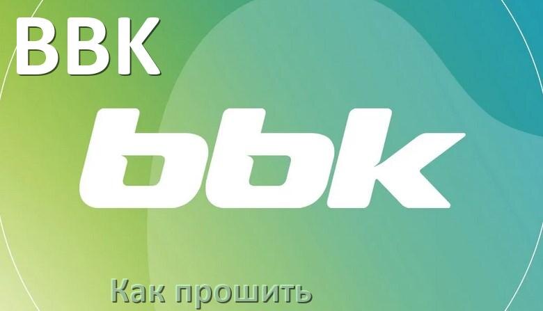 
Как прошить ТВ приставку BBK через USB флешку обновить ПО и дампы программатором