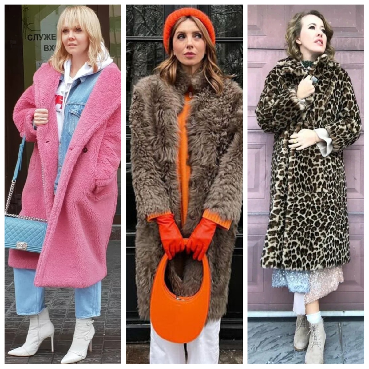 Валерия, Светлана Бондарчук и Ксения Собчак в искуственных шубах