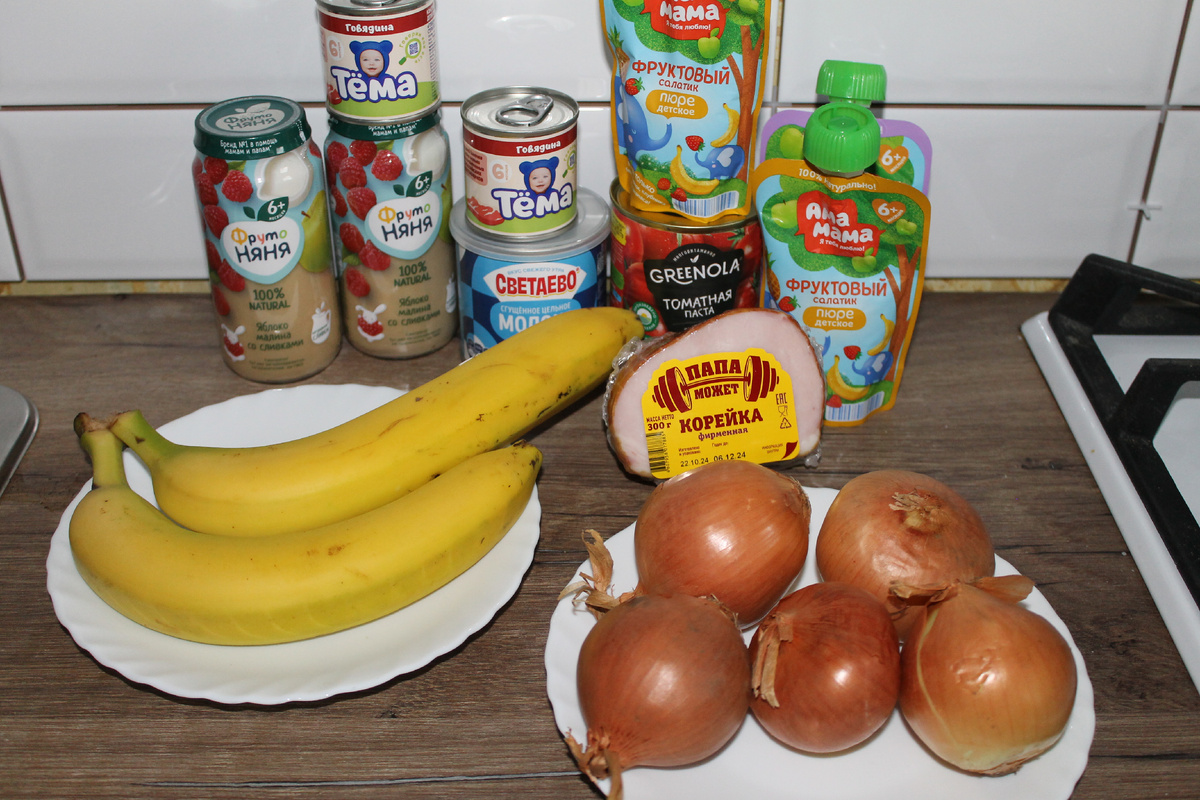 Мои покупки в Чижике на 843 рубля