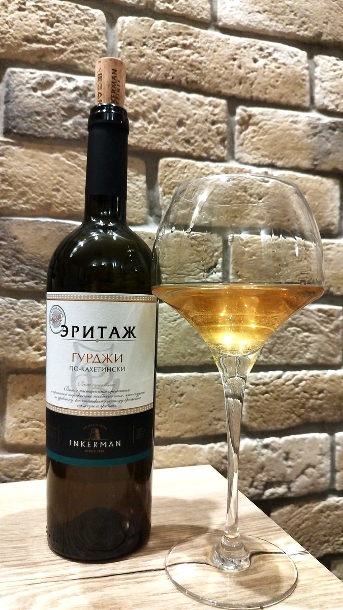 Инкерман Гурджи 2022 (Ркацители Оранж)