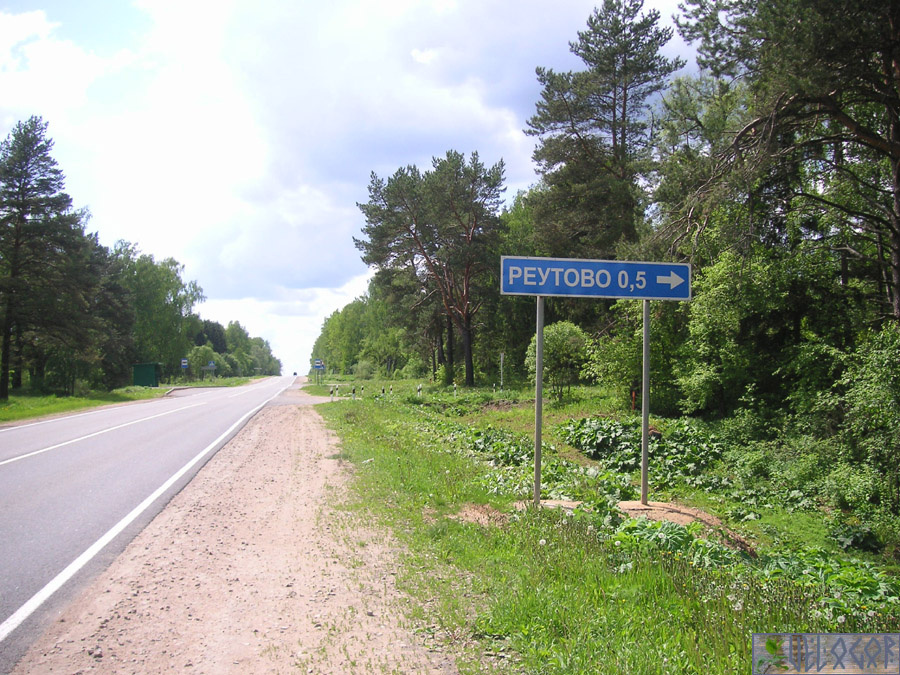 Варшавске шоссе