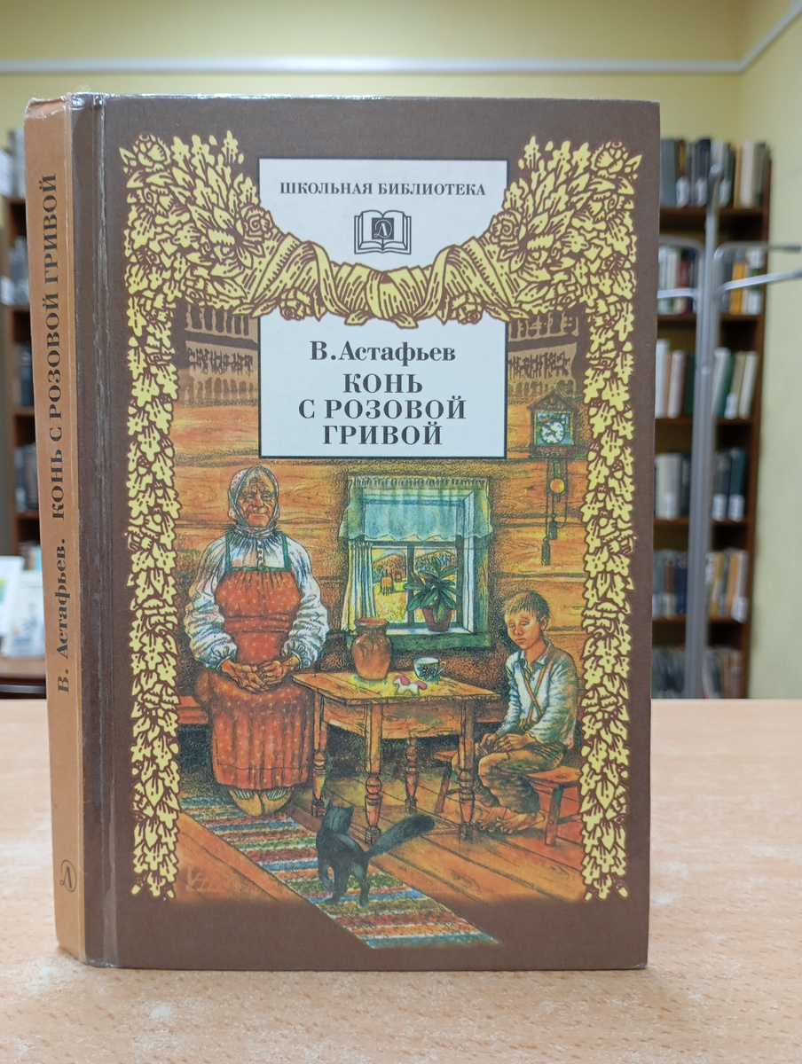 Фотография автора