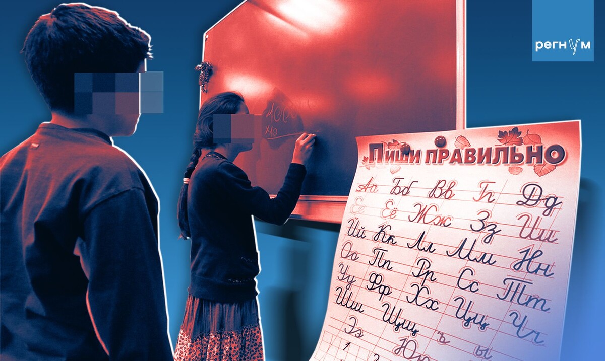     / Источник: © ИА Регнум