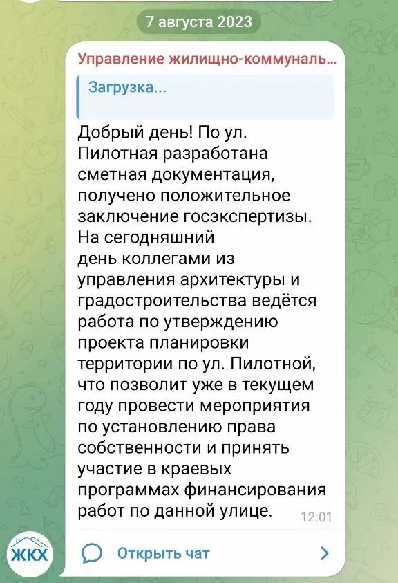     Источник: читательница NewsTracker