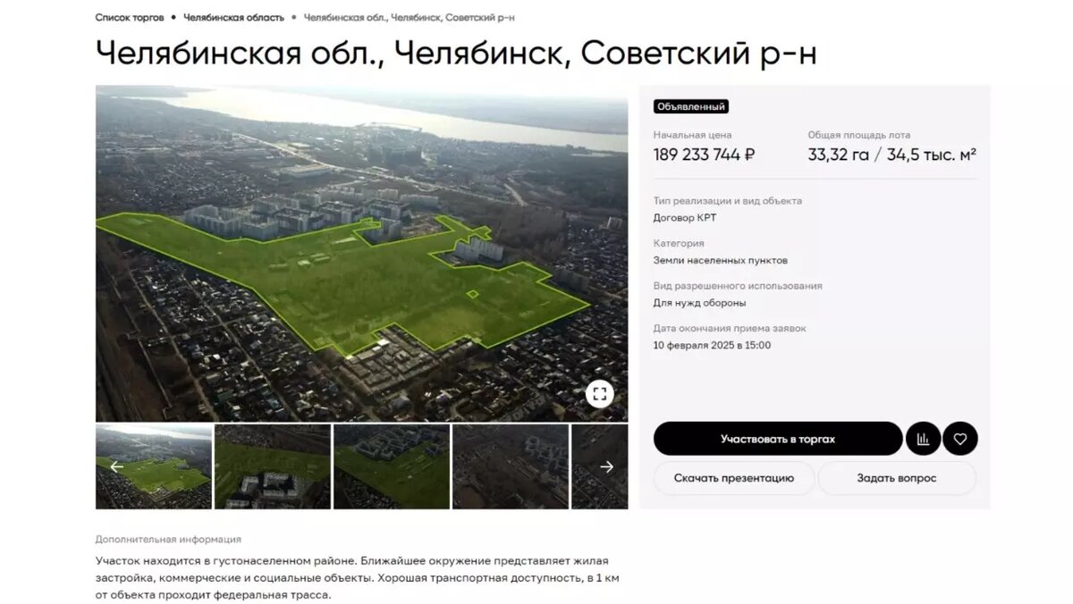     Источник: скриншот с сайта ДОМ.РФ.