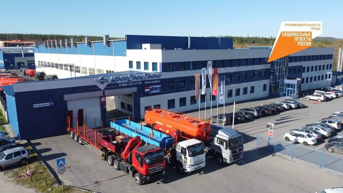     Источник: ФРП Челябинской области