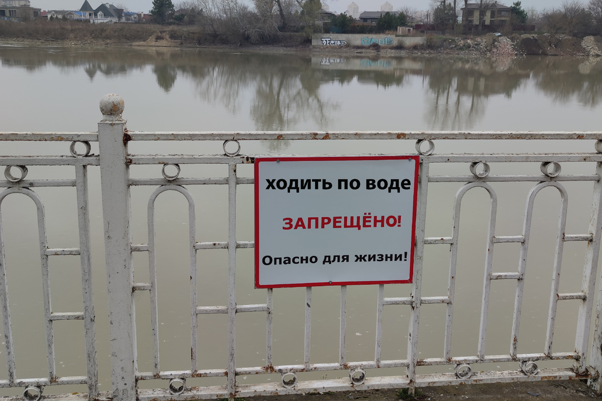 Набережная Краснодара. 
Фото: Михаил Ступин