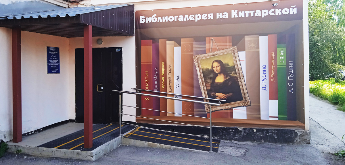 Фото из архива «Искры»