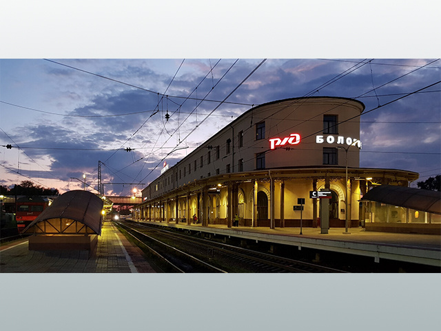 В Тверской области на ж/д платформе нашли подростка, разыскиваемого родителями