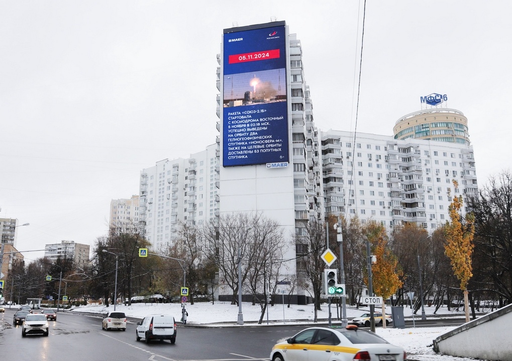 Москва, Ленинградское шоссе,134