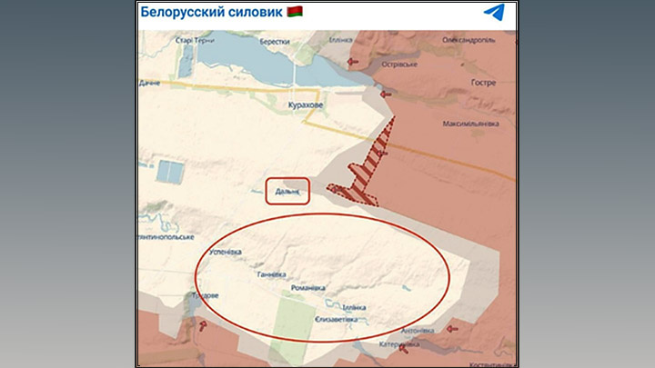    Враг уже активно поднимает вопрос об официальном выводе ВСУ из этого "кармана"//Скриншот страницы ТГ-канала "Белорусский силовик"