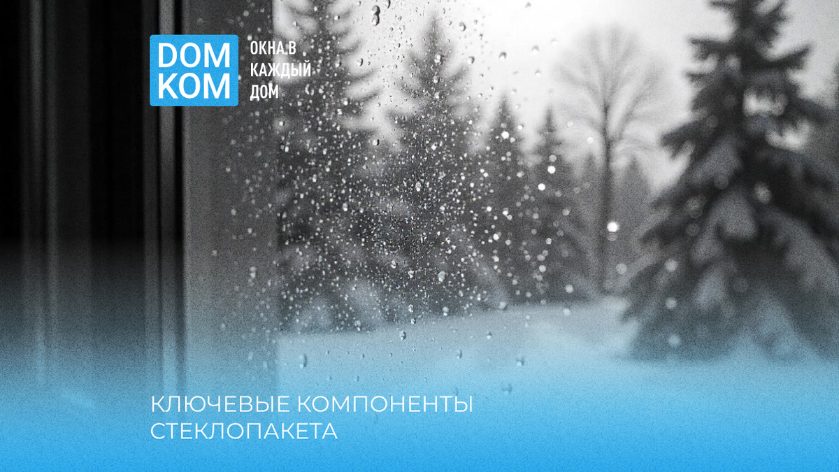 Пластиковые окна от производителя