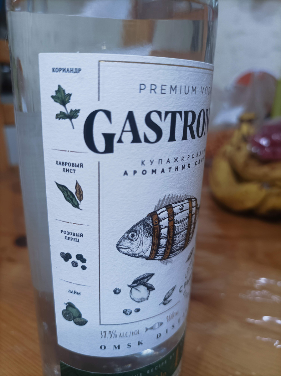 Состав крупно