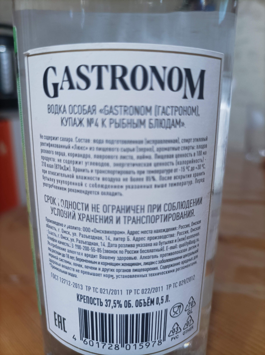 Для людей с хорошим зрением!)))