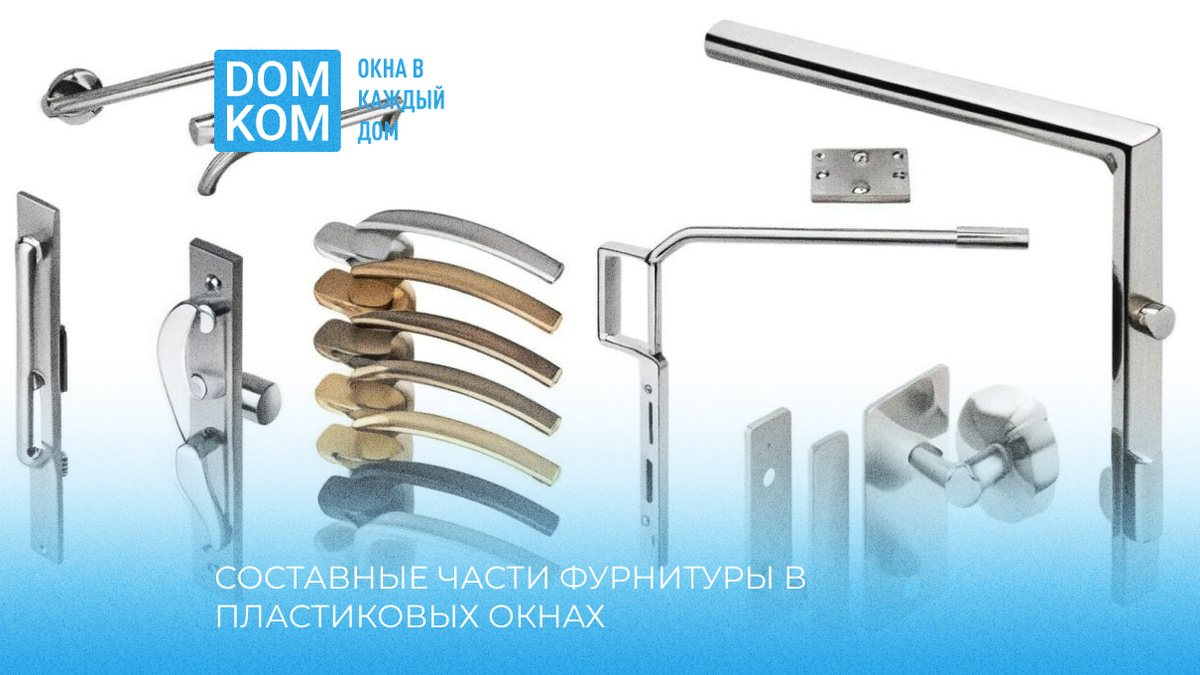 Качественные пластиковые окна