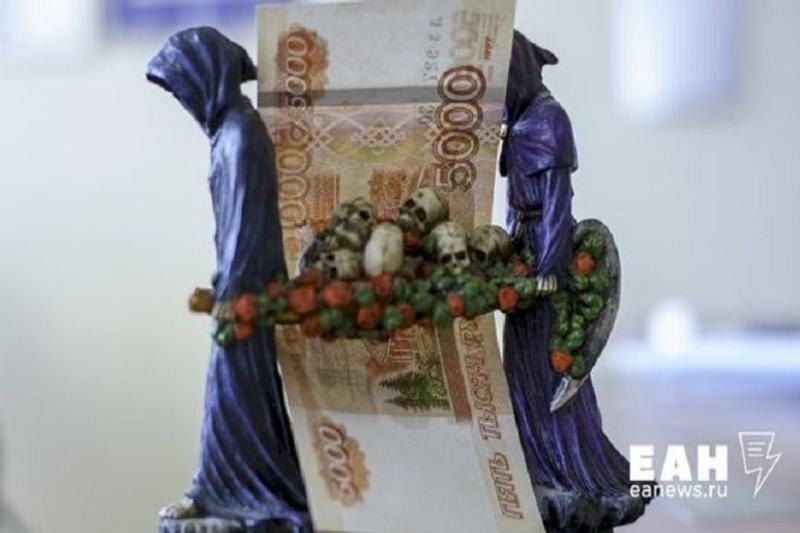    ЕАН. Высокая ключевая ставка угрожает экономике