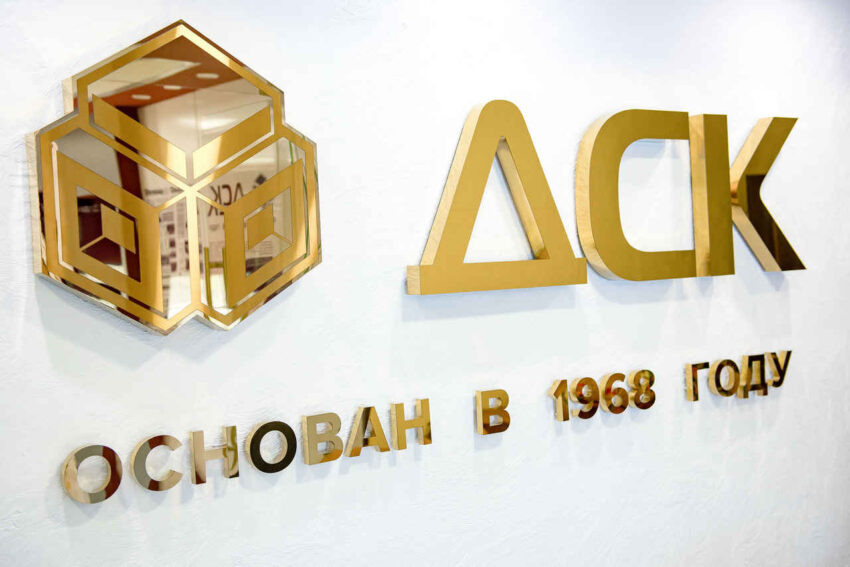    ДСК.