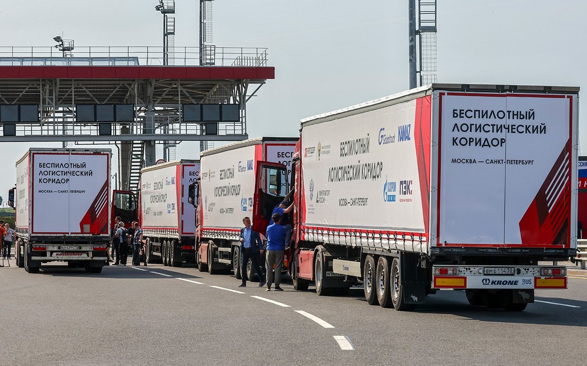 Фото: telematika.com