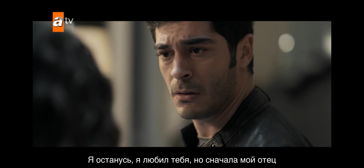 Стоп кадр из сериала «Шахерезада»