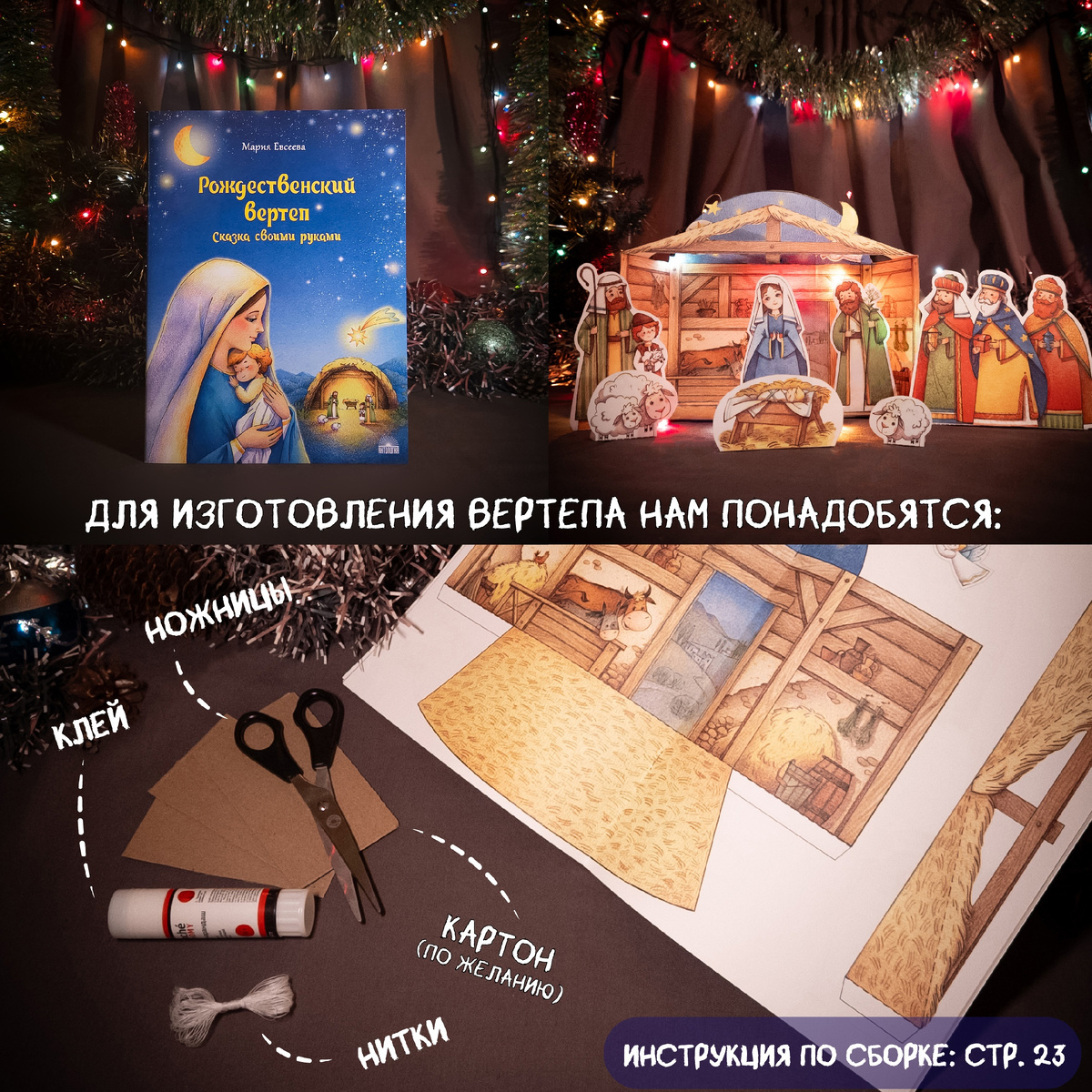 начало работы...