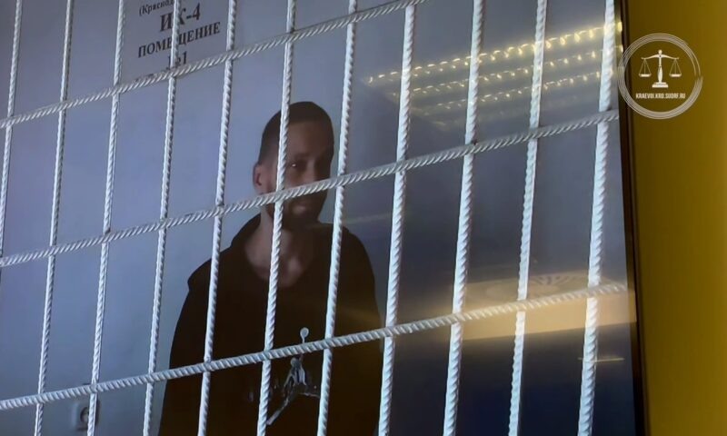    Фото t.me/opskuban