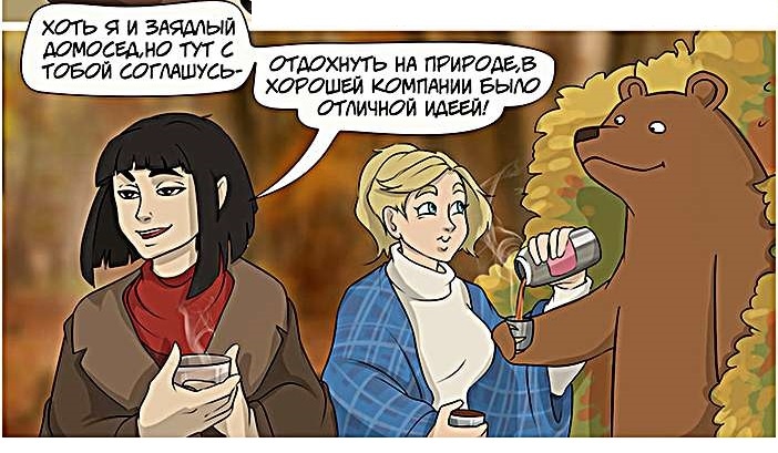 для обложки.